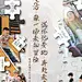 采集图片
