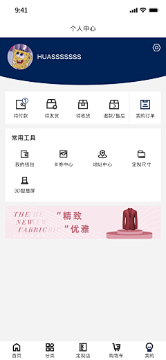 Huasss采集到个人作品