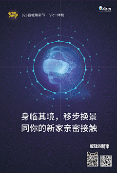 F8jyguJT采集到平面
