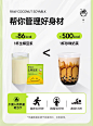 碧翠园生椰豆浆粉无0添加蔗糖减纯黄豆粉小包装脂孕妇豆奶小包装-tmall.com天猫