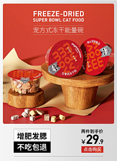 凹脸采集到宠物