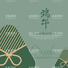 端午背景  - 源文件下载【酷图网】端午节,粽子,端午节插画,国潮端午节,粽子端午节,端午节大促销,感恩端午节,端午节促销,端午节模板,海报,促销,端午节背景,端午,端午节活动,端午海报,端午感恩,端午节贺卡,吊旗,展架,端午粽子,端午节素材,端午节广告,AI