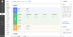 Milly_Lee采集到BS-后台管理