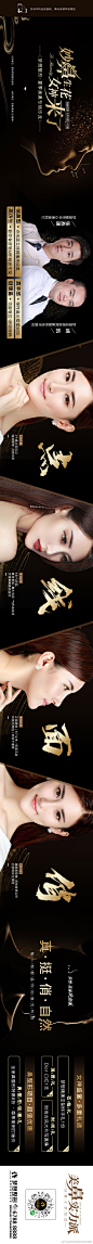 医美海报_源文件下载_医美设计模板_医美设计作品源文件下载