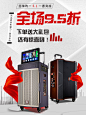 曼龙音箱手机端