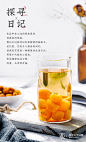 桂圆肉210_09.jpg