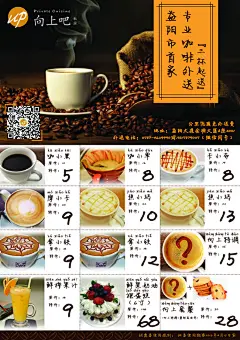 咖啡宣传页,咖啡,宣传页,咖啡豆,psd,黑色,精品名片卡,精品模板,模板素材,网,模板网站,模板下载编号2422094@北坤人素材