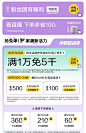 全友2024（活动）