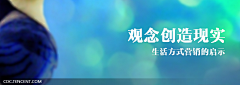 都小圆采集到banner