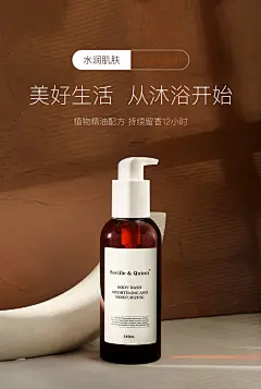 英国萨维尔琨香氛沐浴露和身体乳持久留香滋润保湿香味 组合装-tmall.com天猫