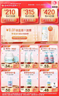 通栏01+启初