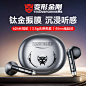 TF-T37【舒适版_全景声学】枪灰 