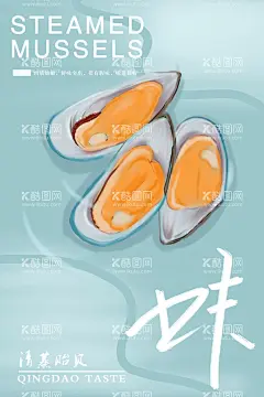 清蒸海鲜  - 源文件下载【酷图网】海味,美食,海产品,摄影,食材,餐饮美食,海鲜