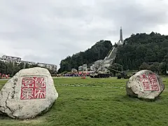 长征 党史 红色历史 抗日战争解放战争大决战场景电影海报@南忠豹思维导图收集_花瓣 87084b355d0248b4af3b975ca3daaa08_5025585701.jpg