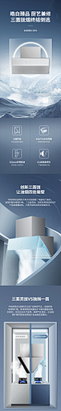 老板28X2高端白色简约抽油烟机家用大吸力侧吸厨房老板官方旗舰店-tmall.com天猫