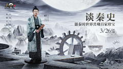 做动画的死小孩采集到游戏KV参考