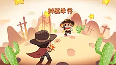 西部枪手 taptap封面1920