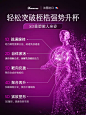 【升级专利款】Domosur法国进口啵啵饮 专研胸部提升 蜕变深V女神-tmall.com天猫
