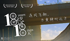 时光里的小板栗采集到影视