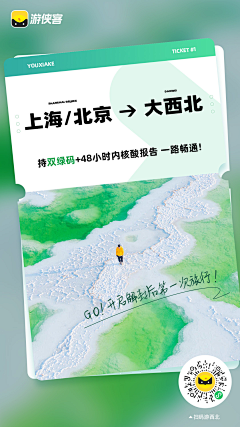 朱不知采集到APP - 分享转发