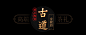 红茶礼盒装 特级金骏眉红茶茶叶高档陶瓷罐礼盒装 五虎金骏眉礼盒-tmall.com天猫