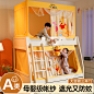 子母纹帐_淘宝搜索