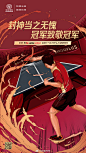 冠军绝非偶然，实力理所当然， #长安CS35PLUS# 连续7个月小型SUV销量领先！