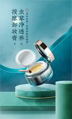 巧匠电商特战班·65期电商传播海报作业_巧匠课堂-学设计上巧匠