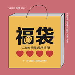 灵识入界采集到封面