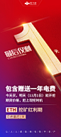 BTC 比特币 以太坊 ETH 倒计时