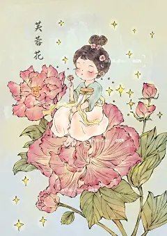 国风插画｜十二花神芙蓉花 - 小红书