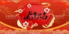 虎年背景    - 源文件下载【酷图网】虎年,虎,卡通虎,新年,红色,灯笼,喜庆,新春背景,春节背景,红色背景,2022虎年,2022年春节,2022年,2022背景,虎气冲天,虎年大吉,虎年吉祥,虎年海报,虎年快乐,虎年素材,虎年贺卡,虎年红包,虎年字体,招财进虎,中国风,虎年新春,虎年装饰,虎年主题,虎年贺岁,
