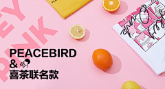 富贵发财采集到电商banner