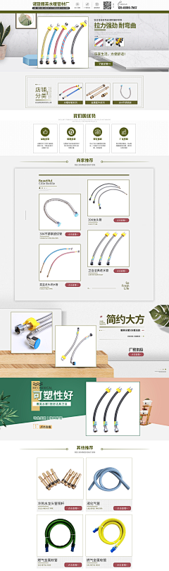 不要旧事重提吧采集到1