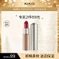 【专区2件89元】KIKO2系意大利口红唇膏豆沙珊瑚姨妈色官方正品-tmall.hk天猫国际
