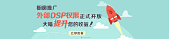 daisywife采集到banner
