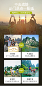 飞猪专线 桂林阳朔二日游漓江遇龙河竹筏纯玩小团跟团旅游 bikego-旅游度假-飞猪