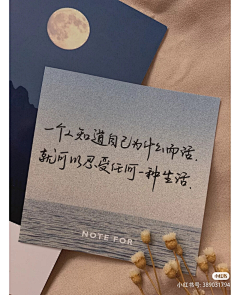 Ms雪糕君采集到便签纸