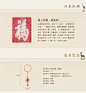 【故宫淘宝】福上加福葫芦钥匙扣-淘宝网