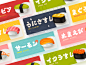 Sushi Illustration ui banner card illustration food japenese