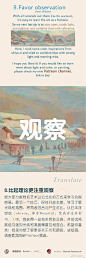 授课时，很多同学问色彩构成心得，我建议开始保持大色块构成，保持简化情况下，去画速涂，很多同学容易画着就忽视。我整理blender预课时从Slawek Fedorczuk几则颜色tips得到启示，思路与大佬们（速涂爱好者）一致，“所有教程作为公式的艺术是很容易学会，而探索精神最为重要。”经我翻译整理更易理解 ​​​​...展开全文c