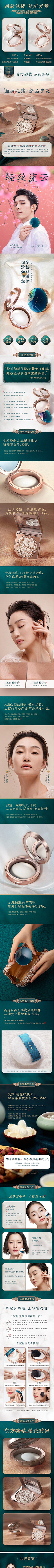 根子街霸™采集到国潮风
