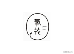 是芥子啦采集到logo设计