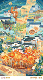 人民日报x我的宝藏家乡x安徽插画