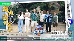 鹿鹿木采集到公益