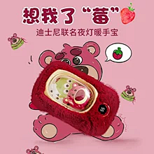 胖黎不加班采集到草莓熊