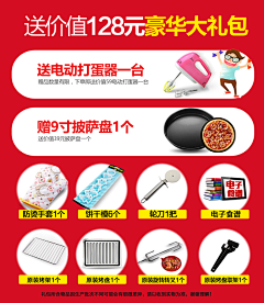 我懂个s采集到直播图