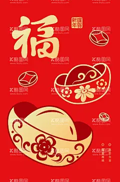 矢量新年红包  - 源文件下载【酷图网】新年红包,新年元素,新年素材,矢量新年素材,矢量龙年,元宝,铜钱,矢量钱,福字,福,字体设计,新年字体,封面,海报,矢量新年海报,新年封面,新年贺卡,新年地垫,贺卡,地垫,元宝剪影,矢量元宝,静电贴,窗花,矢量新年剪影,新年剪影,新年广告,新年促销,卡通元宝,新年矢量素材,新年,2024,龙年素材