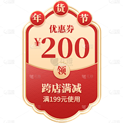 用户VnEEMQOt采集到过年