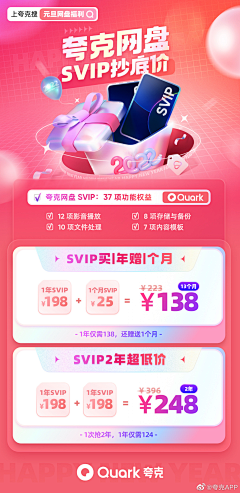 w乌托邦采集到H5